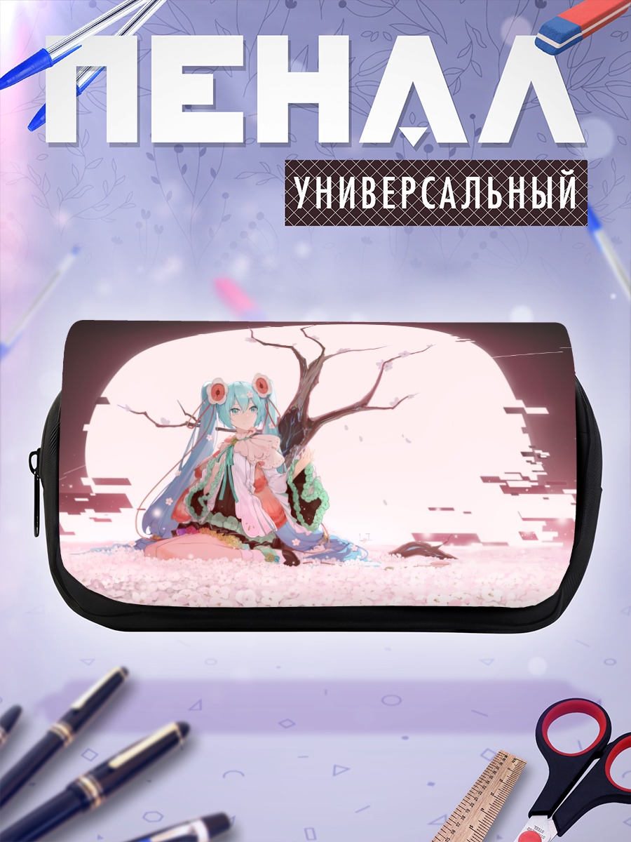 Пенал-косметичка Мику Хацунэ в сакуре