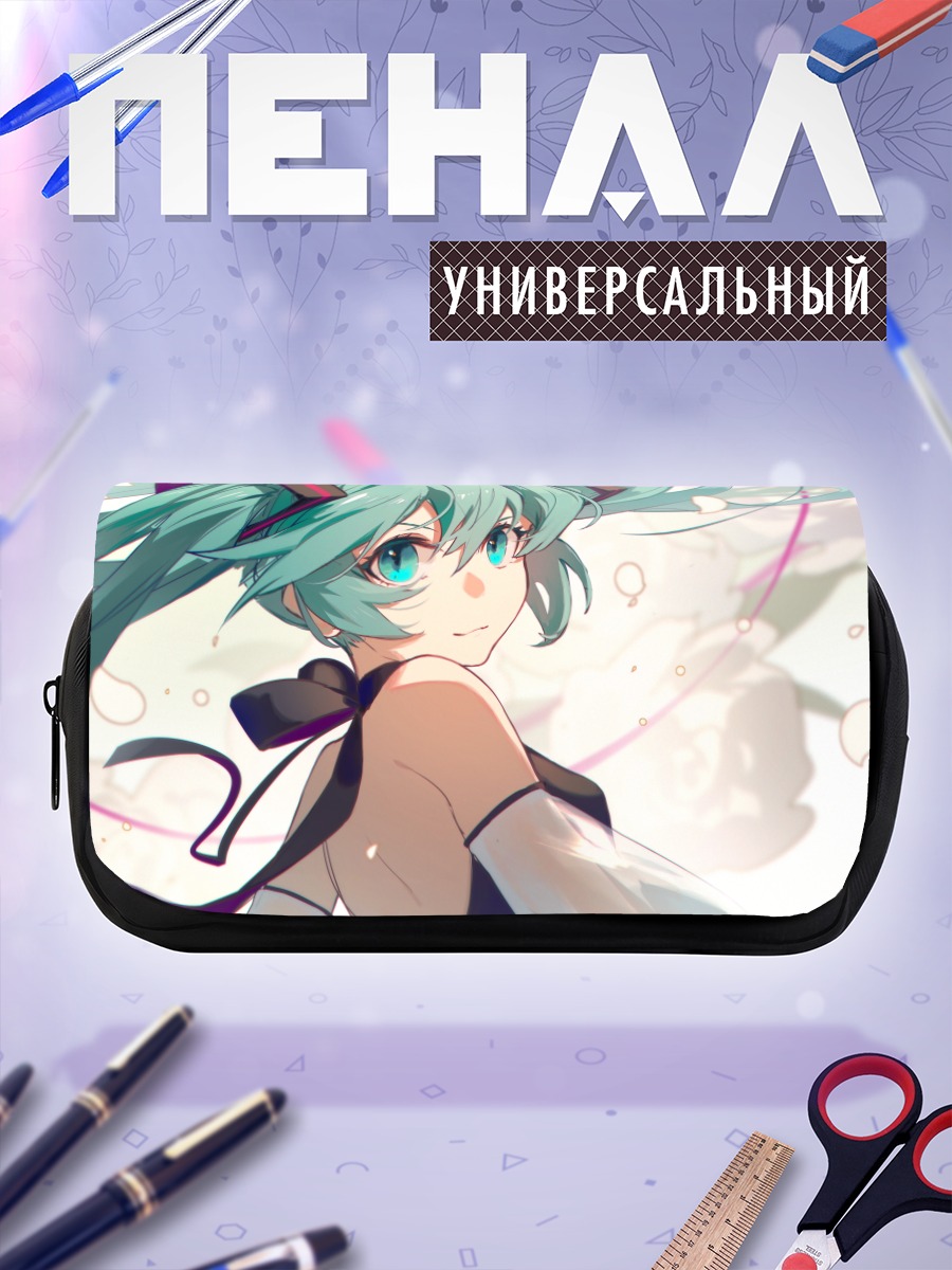 Пенал-косметичка Мику Хацунэ в лучах