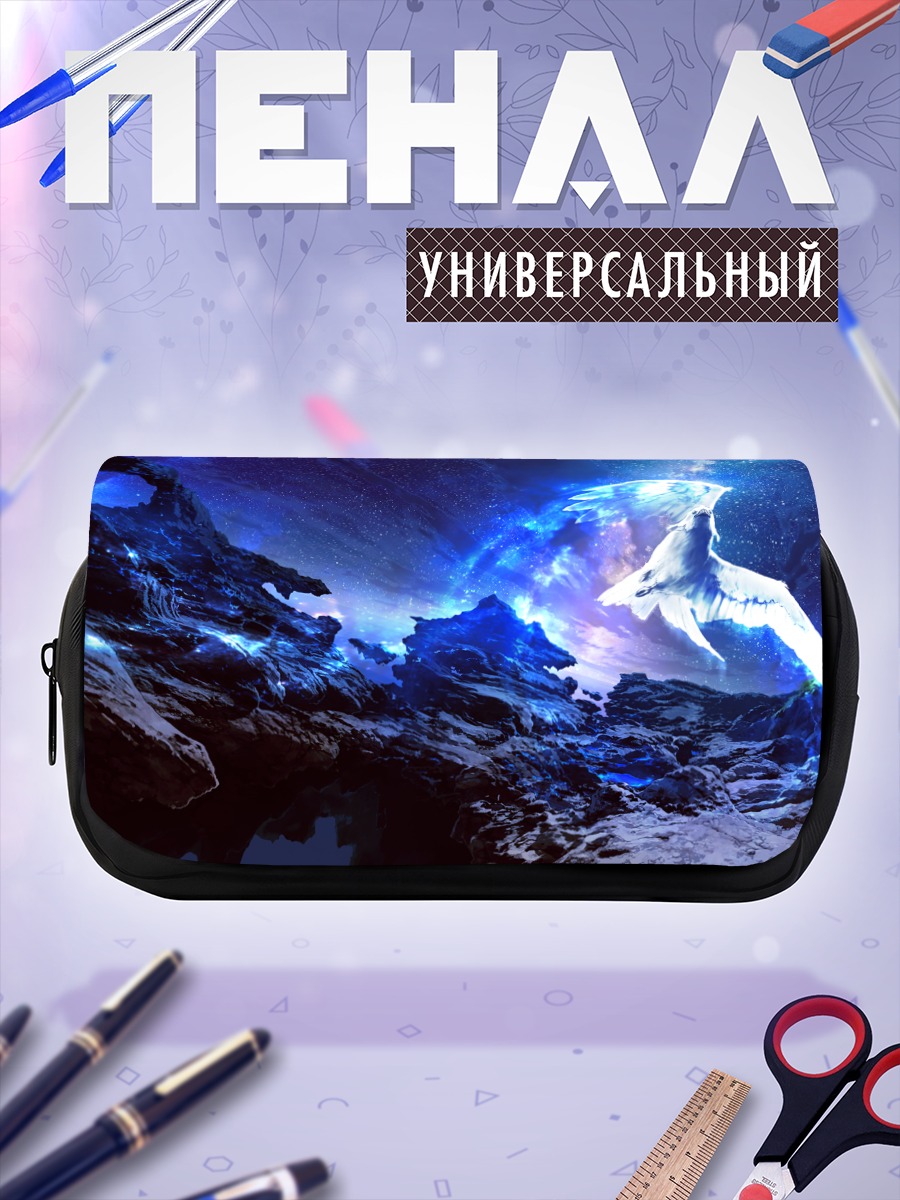 Пенал-косметичка Звездная птица в ночи