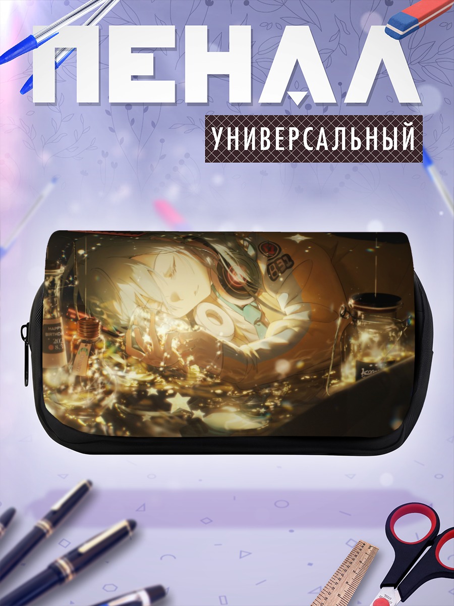 Пенал-косметичка Мику Хацунэ в звездах