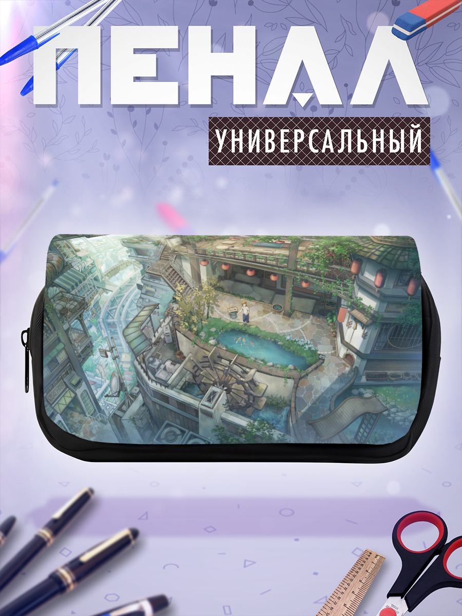 Пенал-косметичка Городской оазис