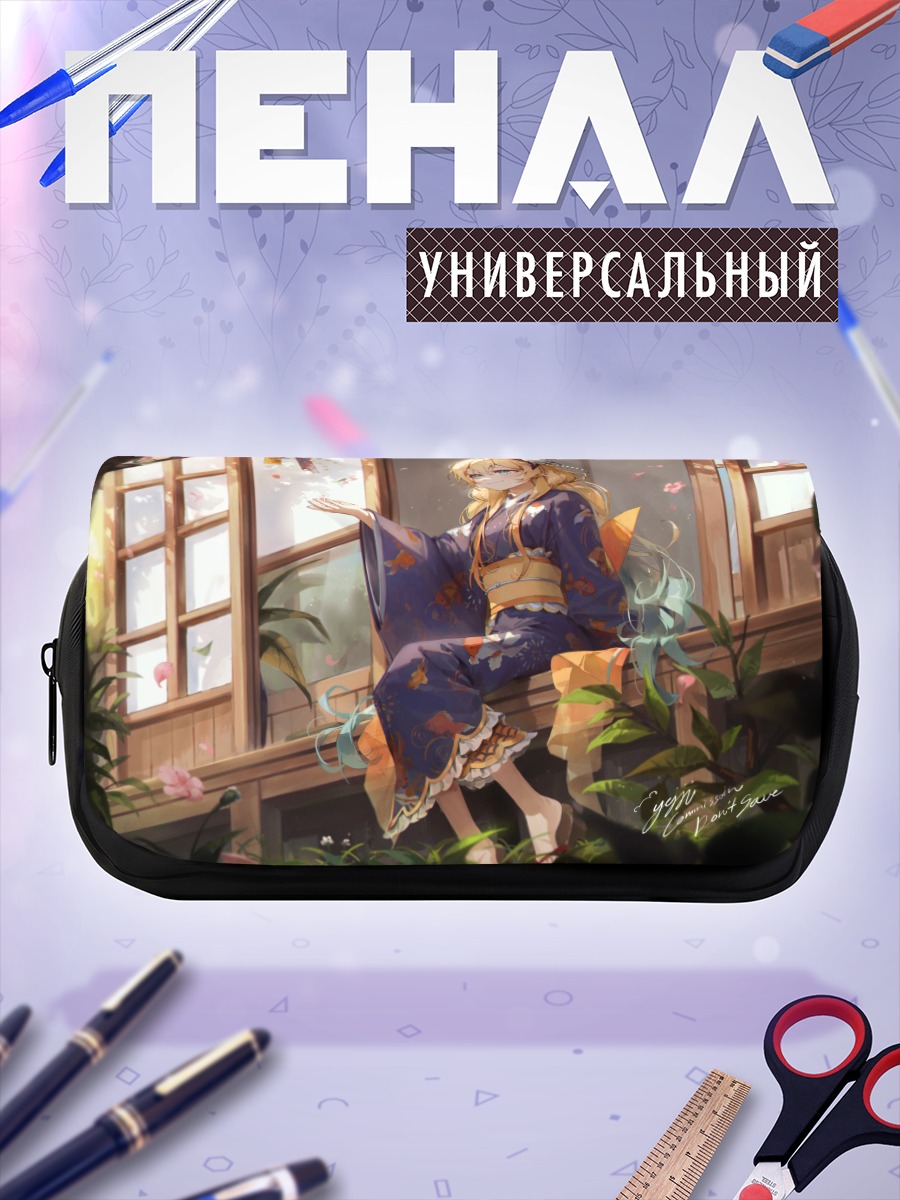 Пенал-косметичка Девушка в кимоно