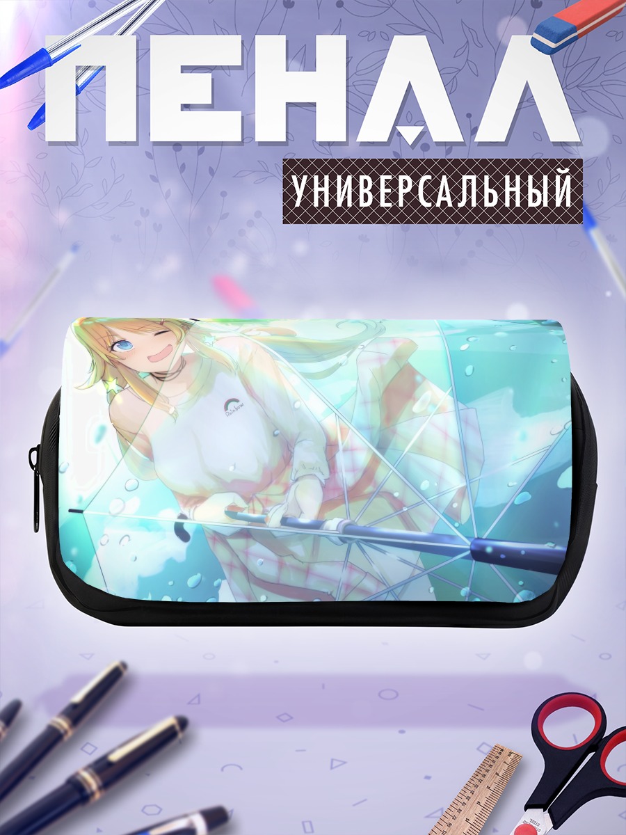 Пенал-косметичка Мегуру Хачимия под дождем
