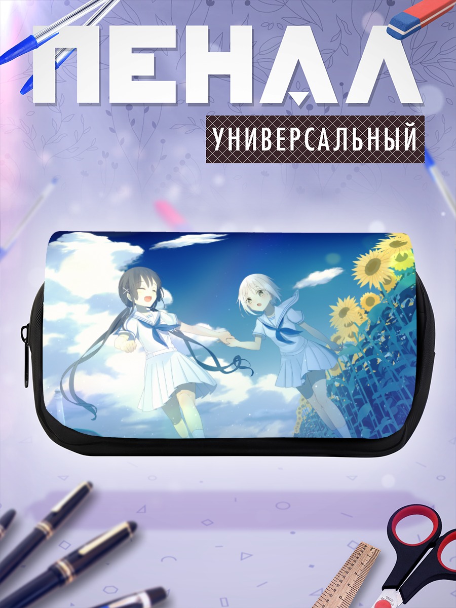 Пенал-косметичка Девушки у маяка