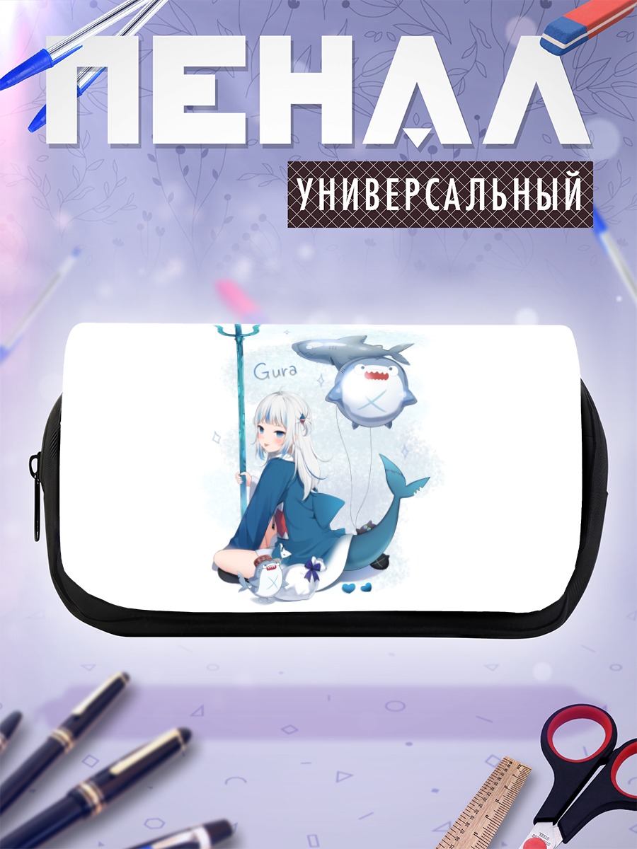Пенал-косметичка Гавр Гура с трезубцем