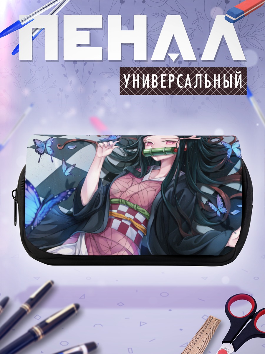 Пенал-косметичка Незуко Камадо с бабочками