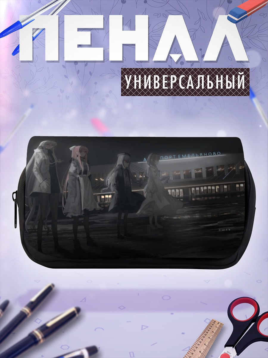 Пенал-косметичка Чихури в порту
