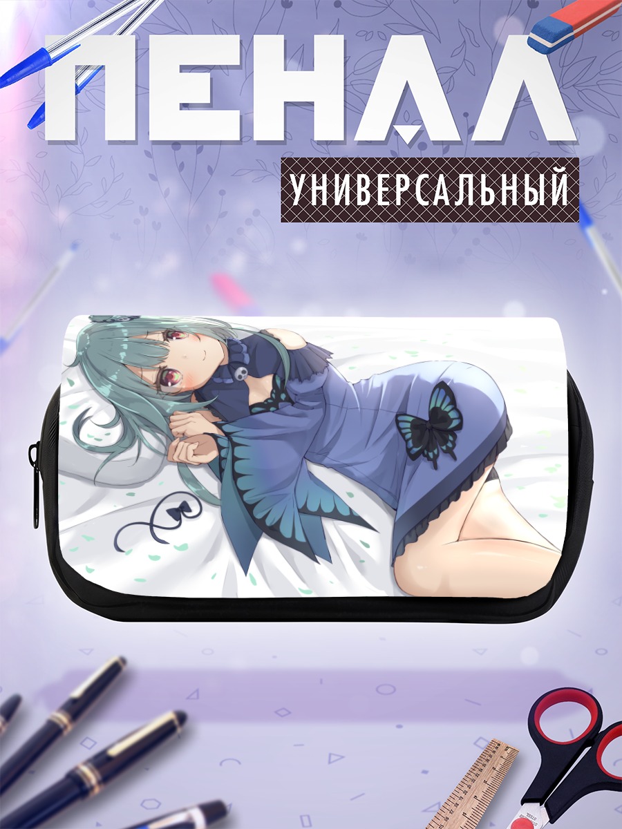 Пенал-косметичка Уруха Русия в синем