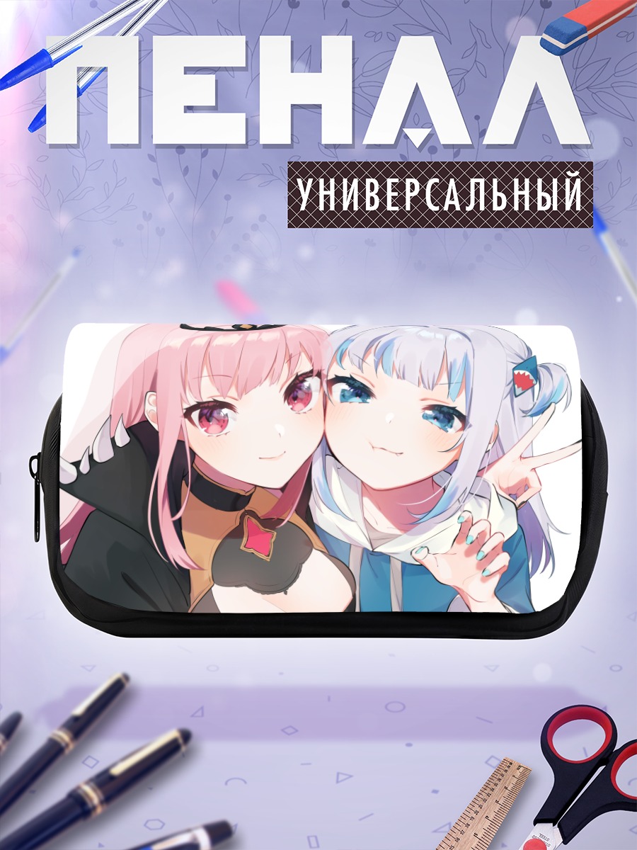 Пенал-косметичка Гавр Гура и Каллиопа