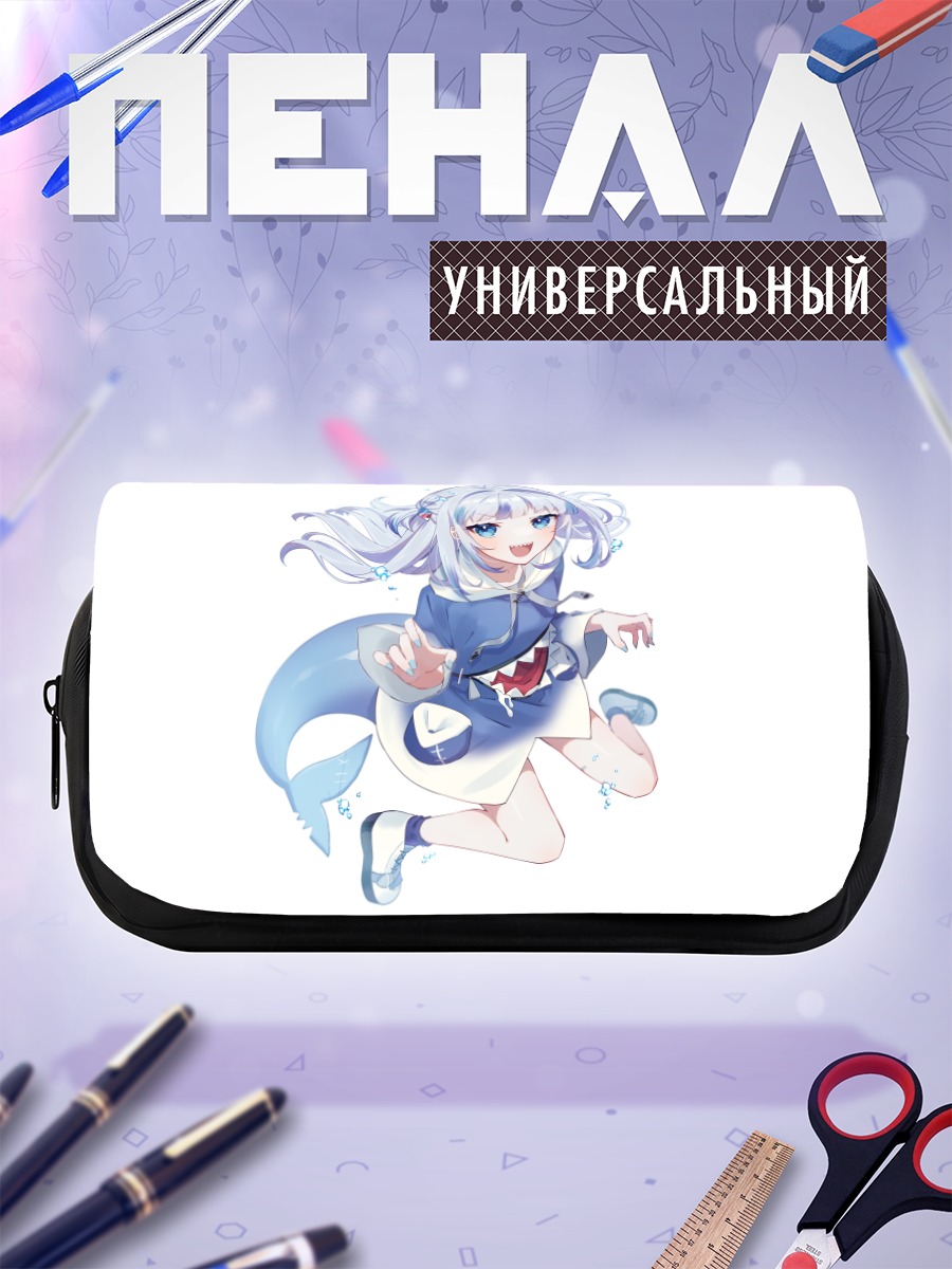 Пенал-косметичка Гавр Гура в прыжке