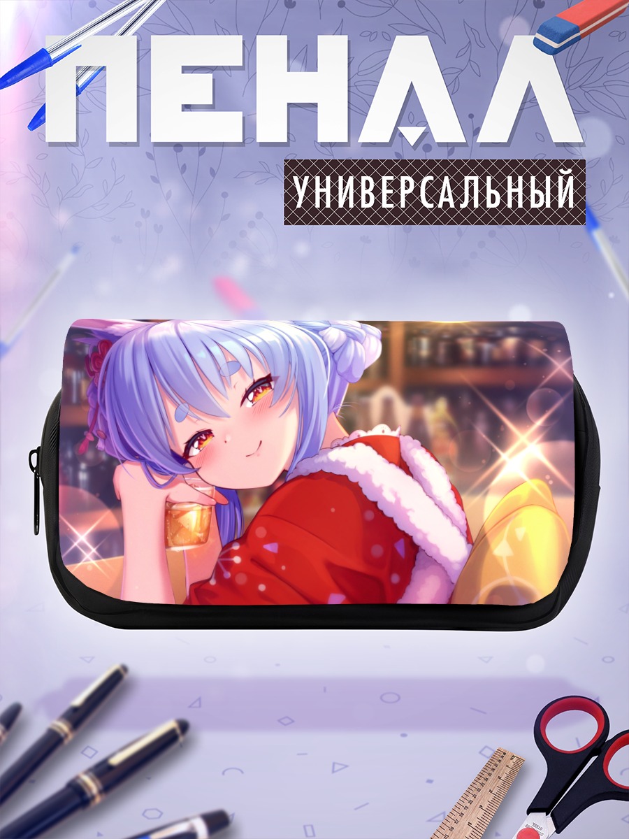 Пенал-косметичка Пекора Усада в баре