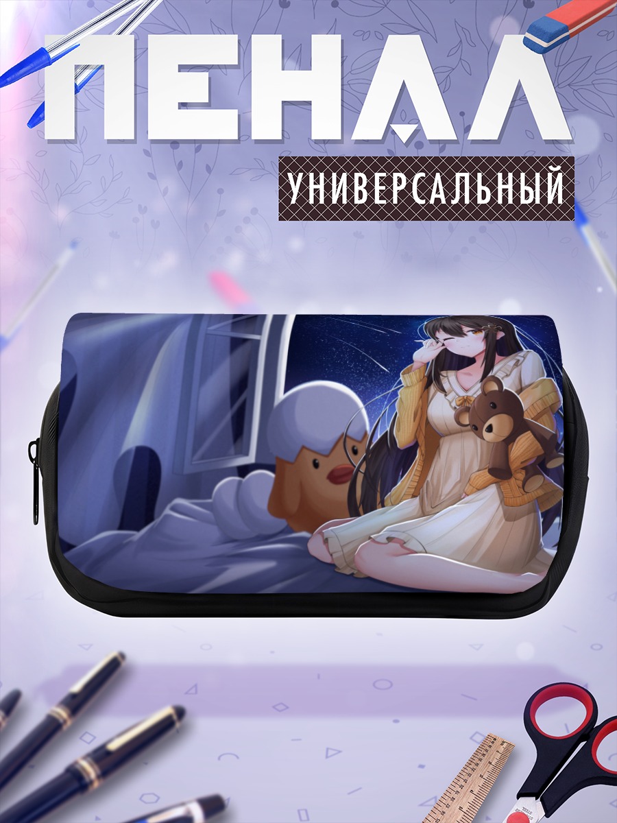 Пенал-косметичка Звездная ночь с мишкой