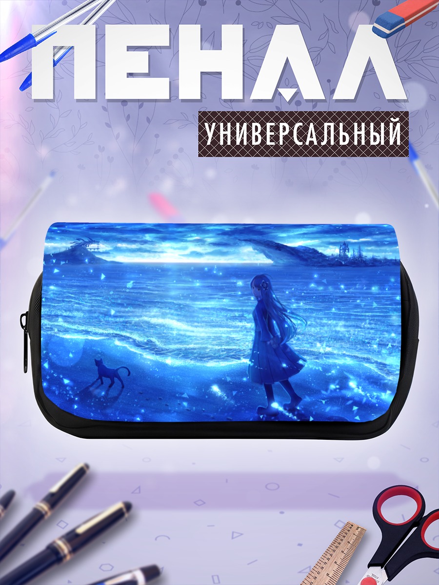 Пенал-косметичка Девушка у океана