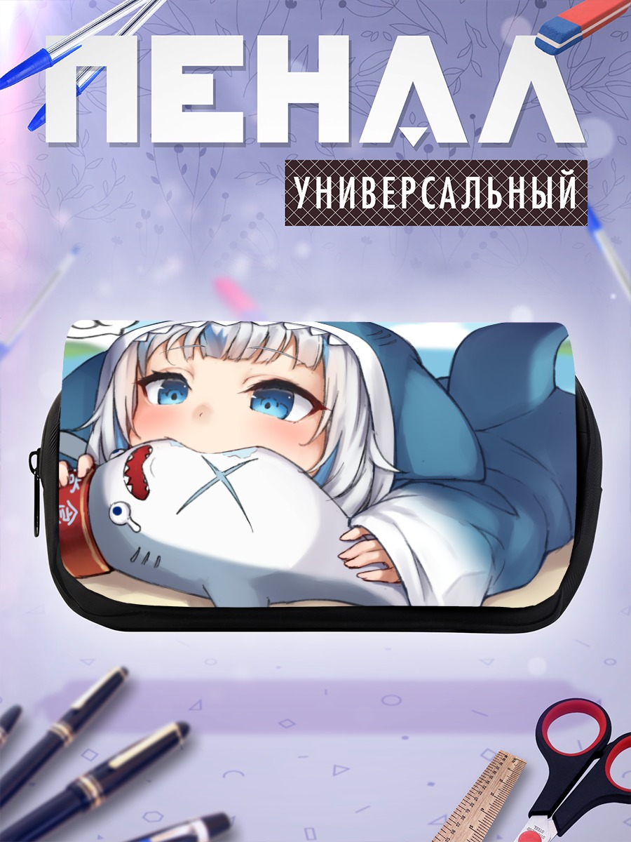 Пенал-косметичка Гавр Гура с акулой