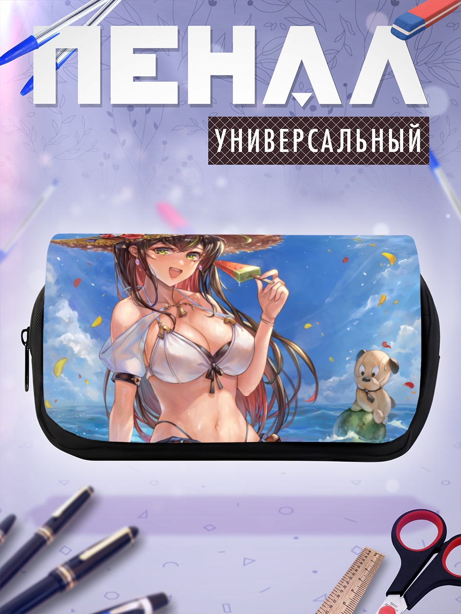 Пенал-косметичка Летний отдых у воды