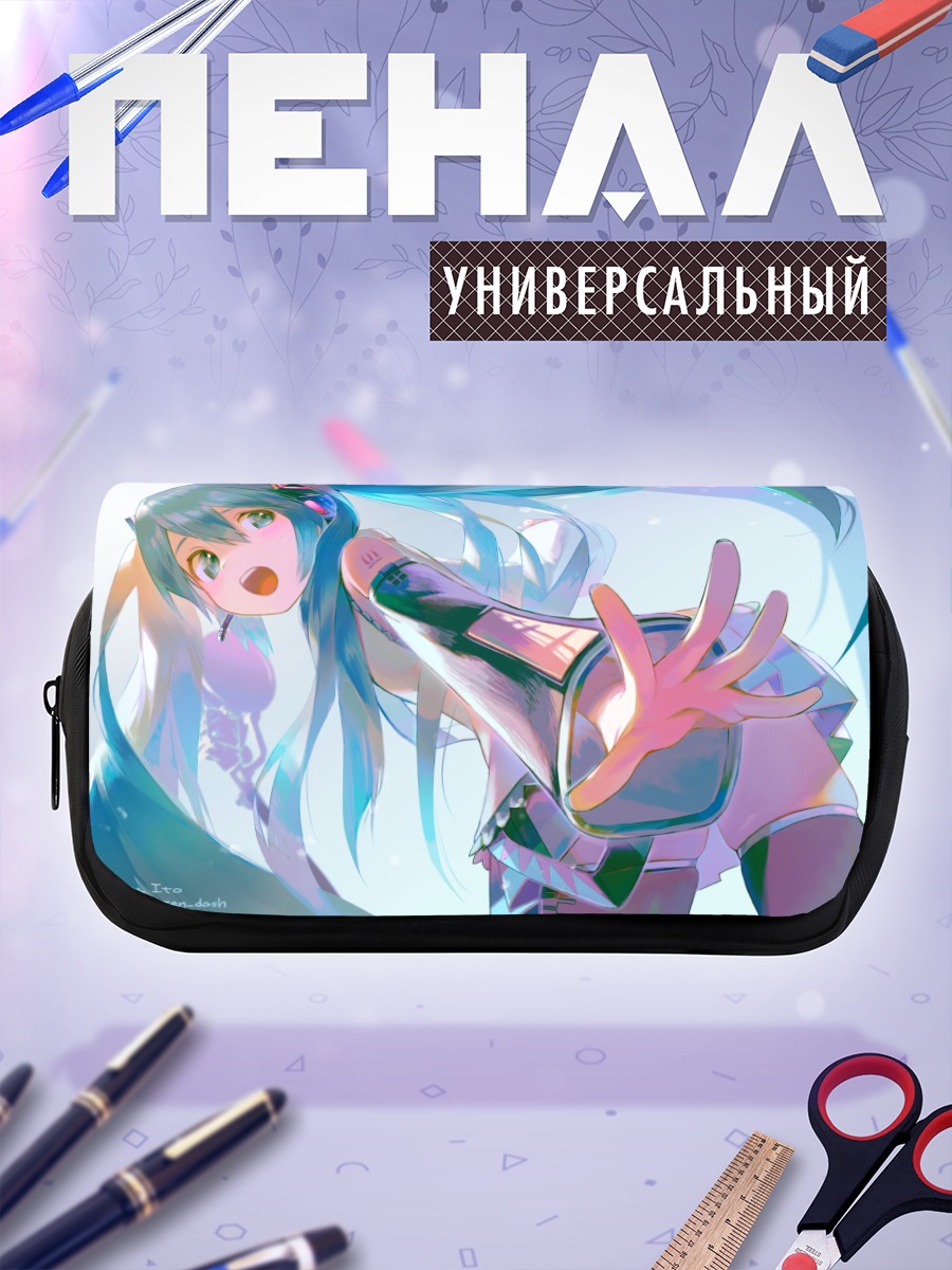 Пенал-косметичка Мику Хацунэ в полете