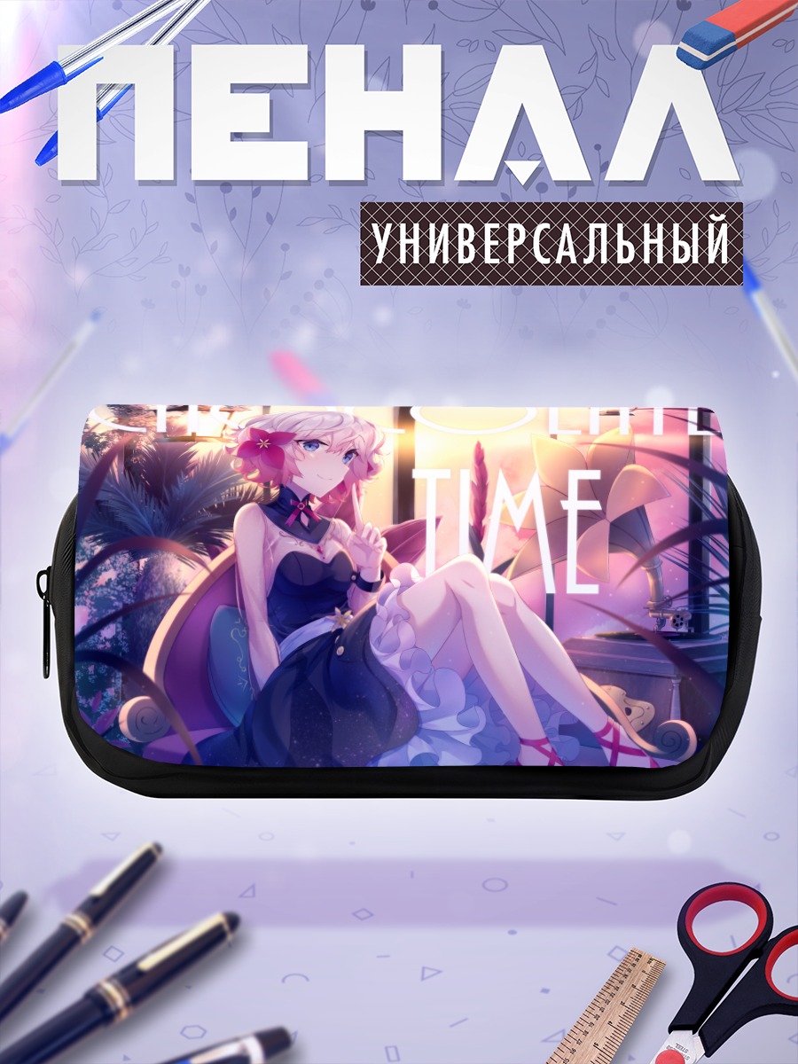 Пенал-косметичка Тагме в шоколаде