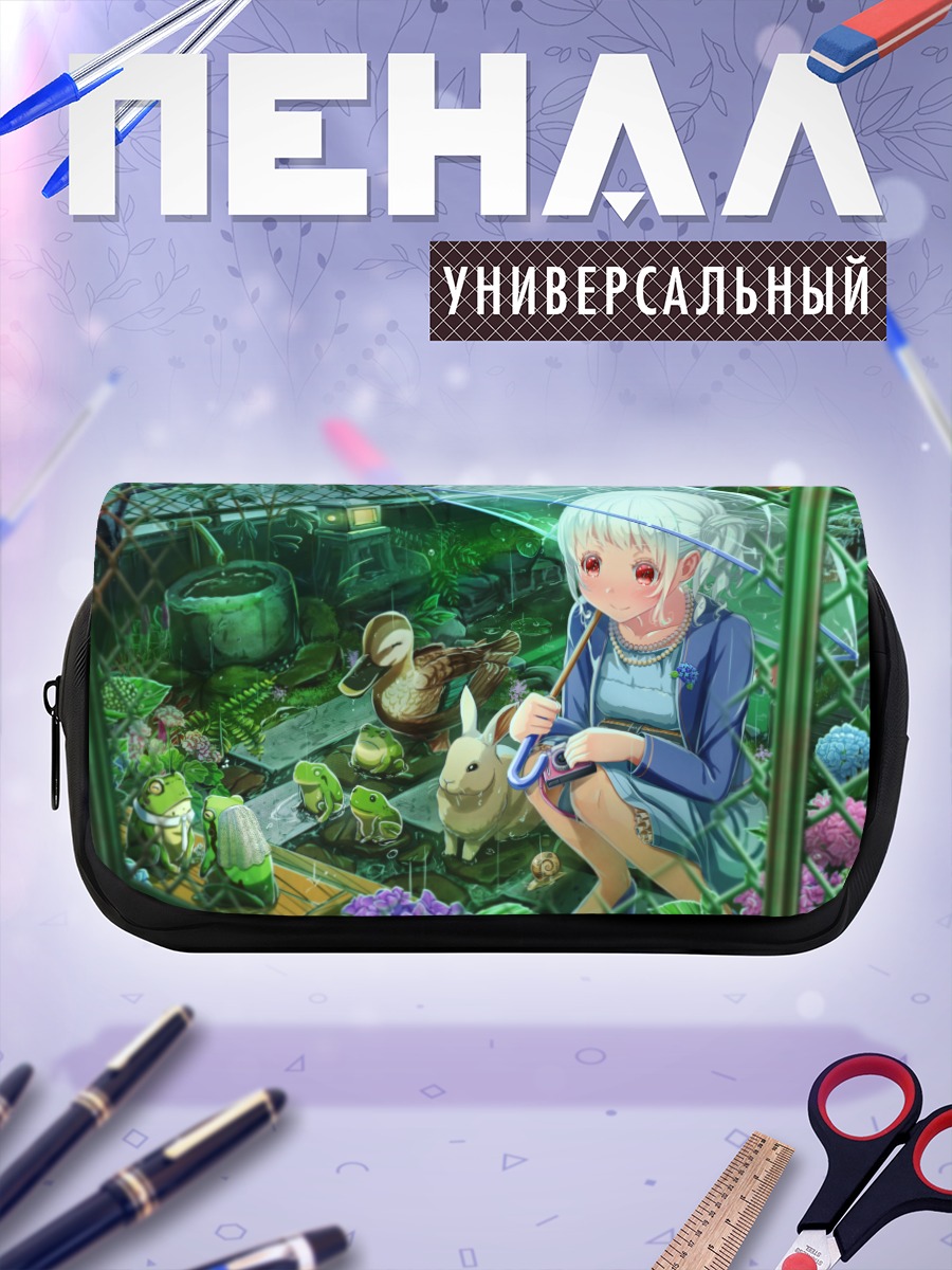 Пенал-косметичка Девочка под дождем