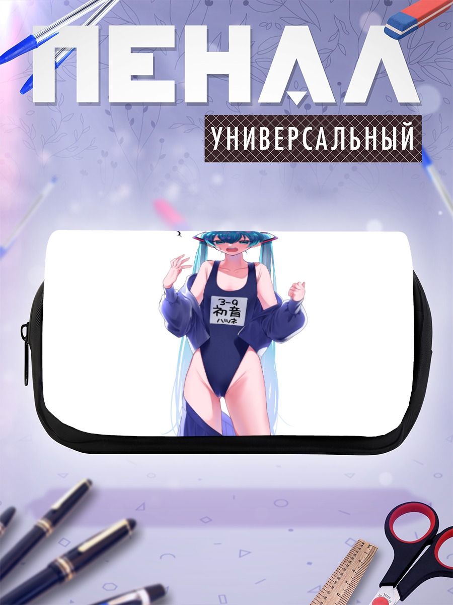 Пенал-косметичка Мику Хацунэ в купальнике