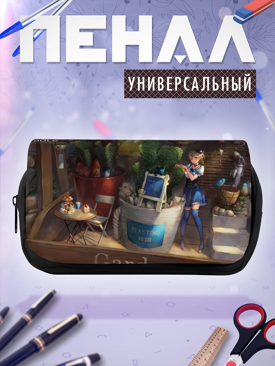 Пенал-косметичка Девушка в саду