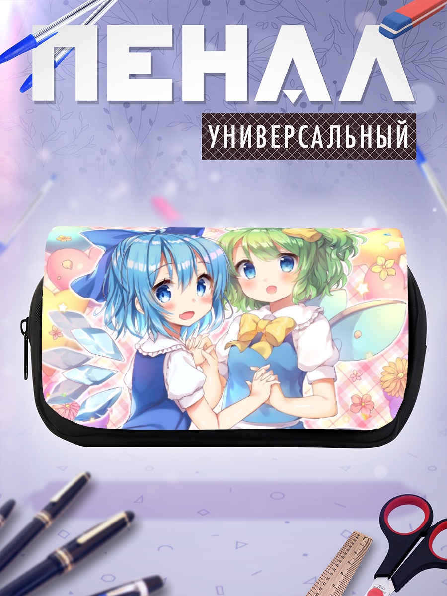 Пенал-косметичка Сирно и Дайосей