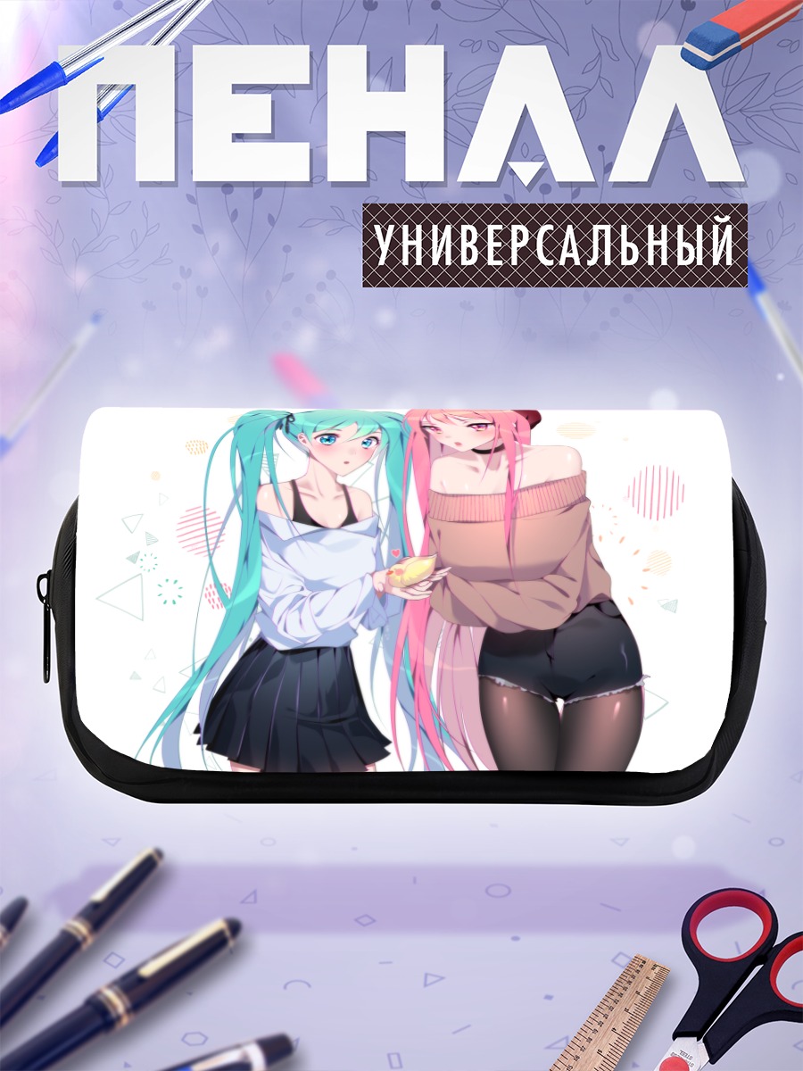 Пенал-косметичка Мику Хацунэ и Лука