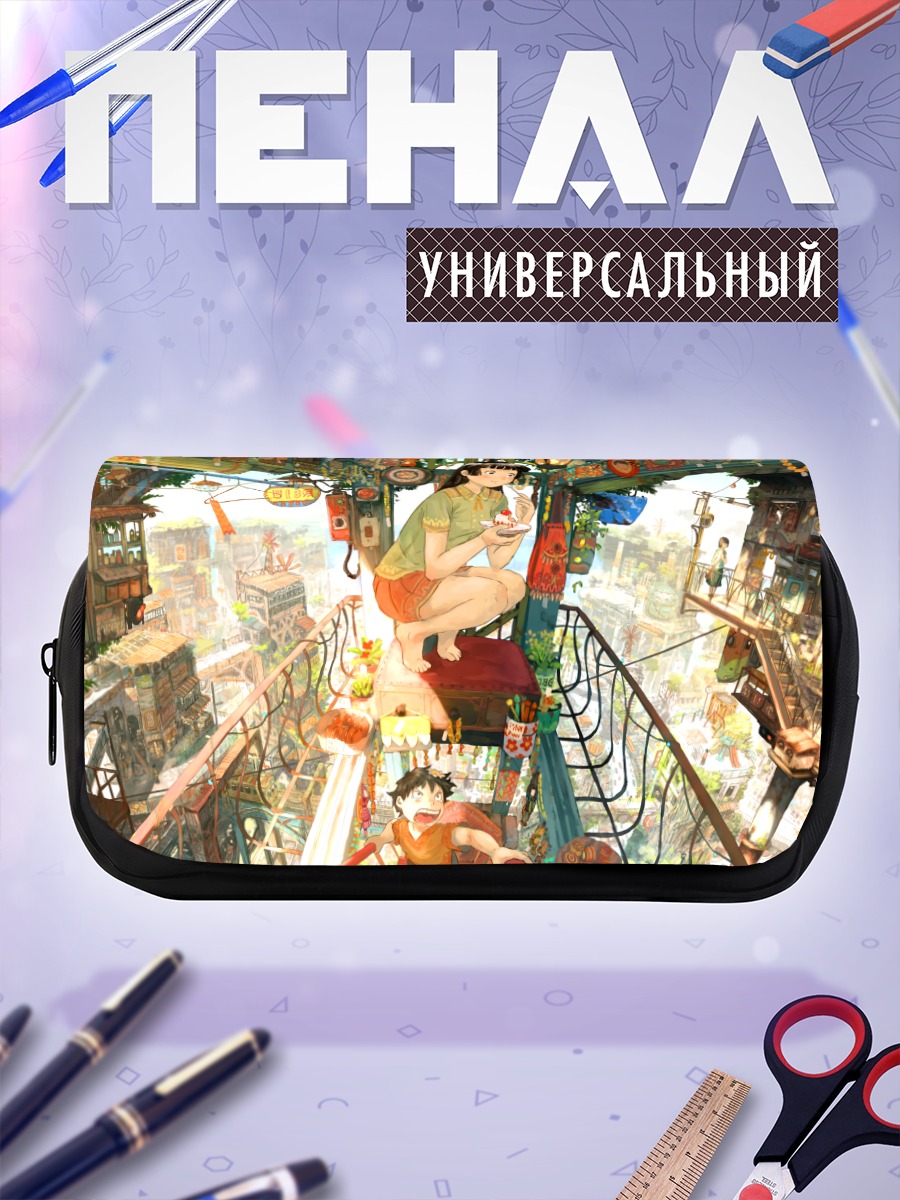 Пенал-косметичка Городской завтрак на лестнице