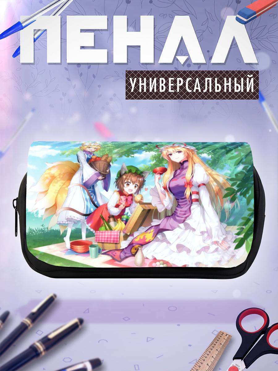Пенал-косметичка Юкари Якумо на пикнике