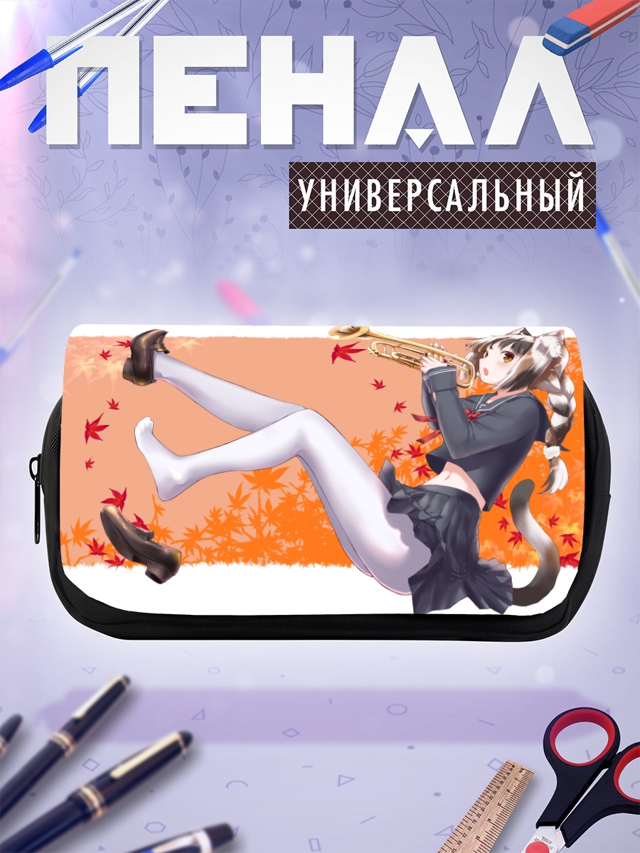 Пенал-косметичка Кошкодевочка с трубой