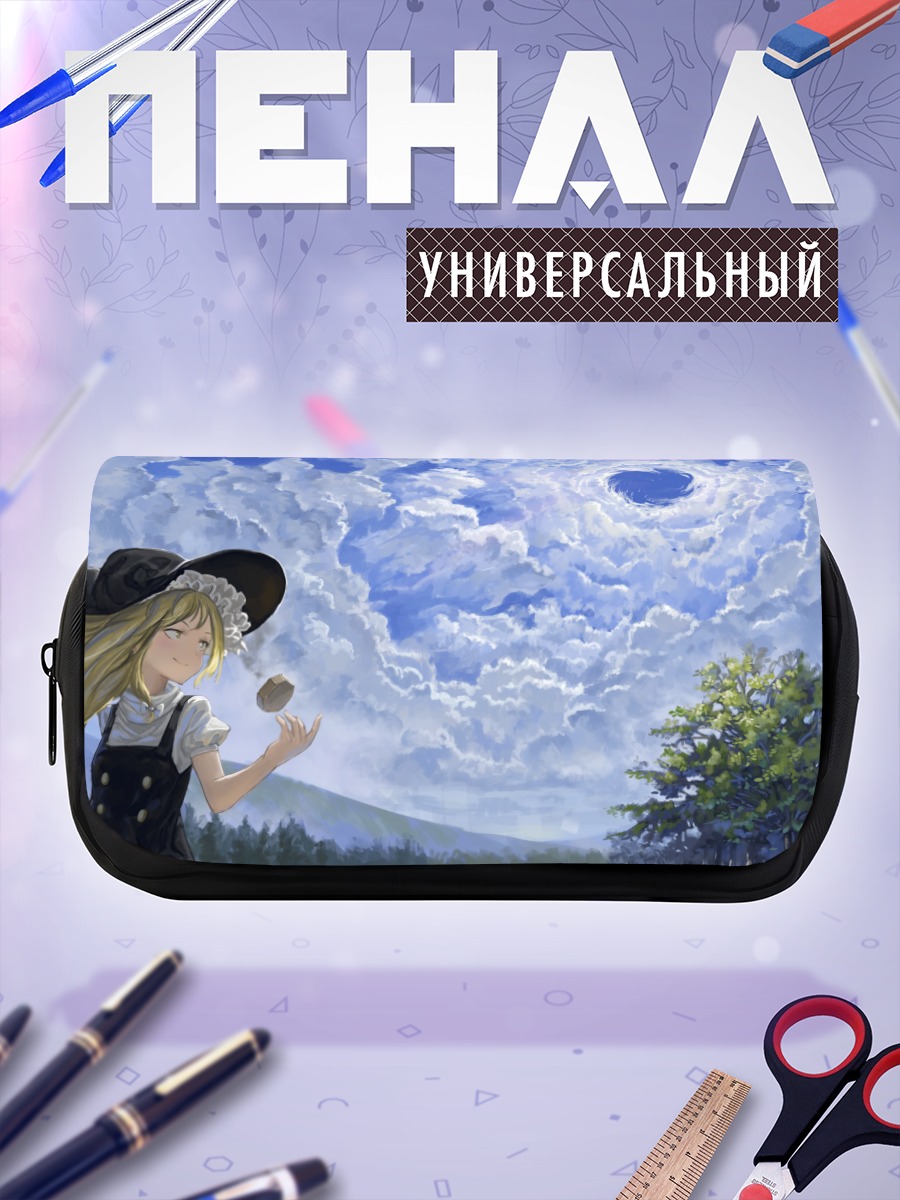 Пенал-косметичка Мариса Кирисаме в облаках