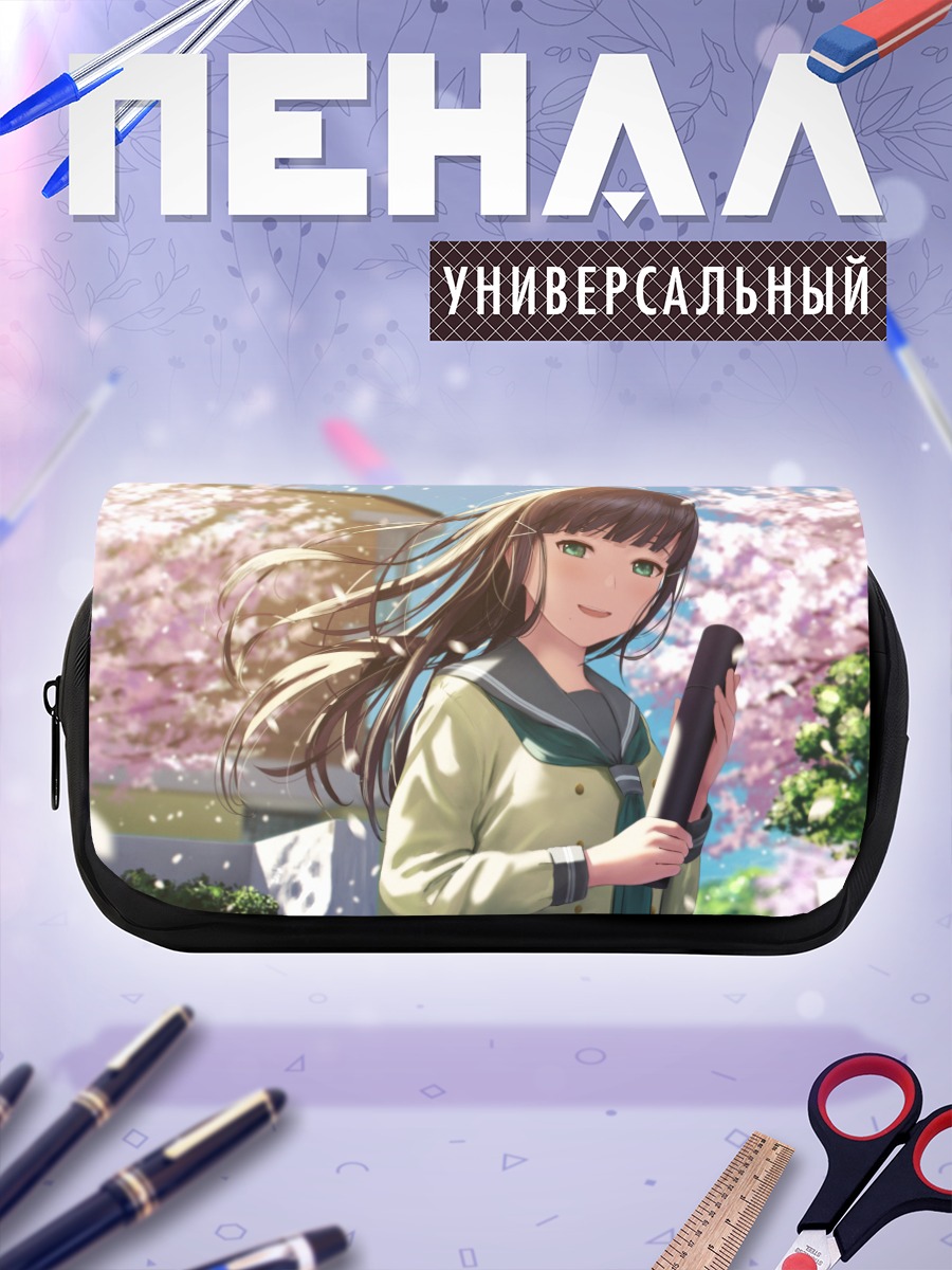 Пенал-косметичка Диа Куросава в сакуре