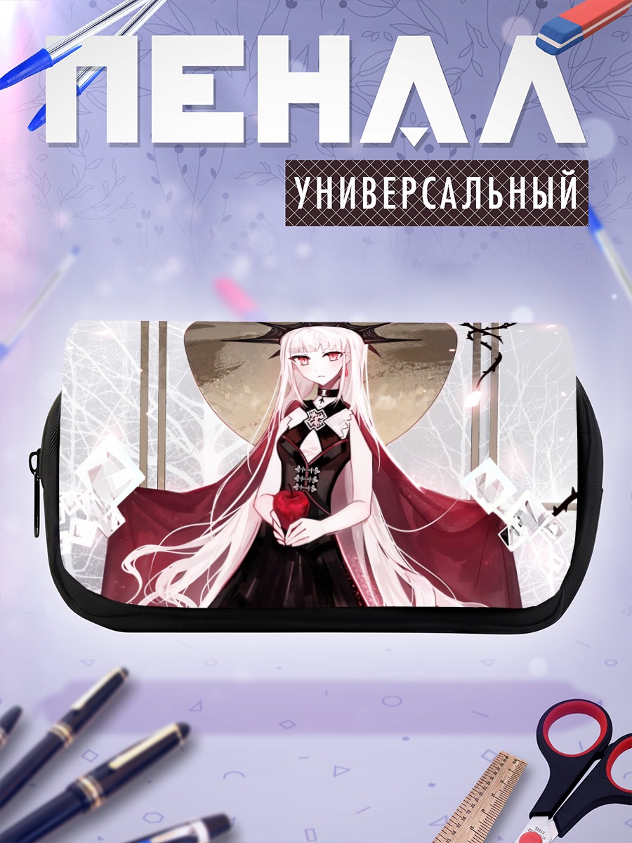 Пенал-косметичка Беловолосая девушка с яблоком