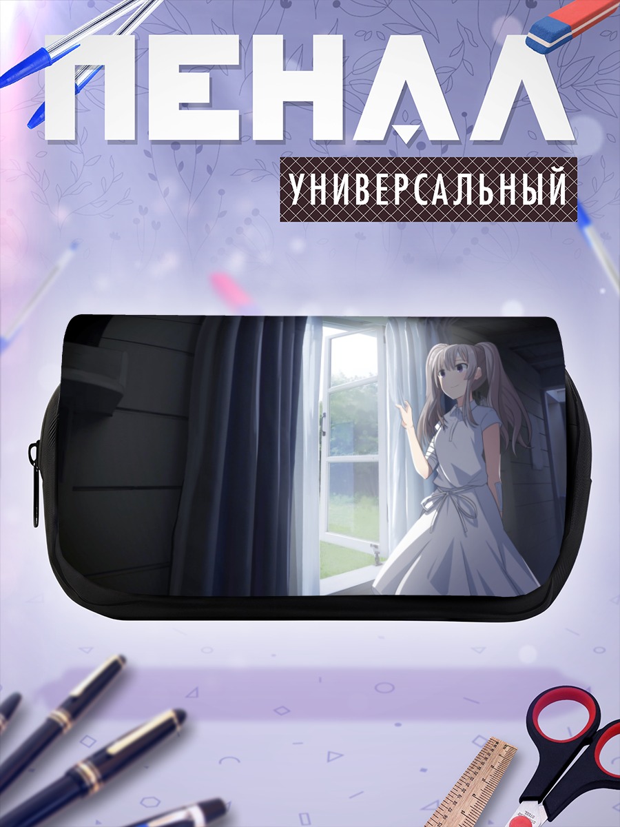 Пенал-косметичка Кирико Юкоку у окна