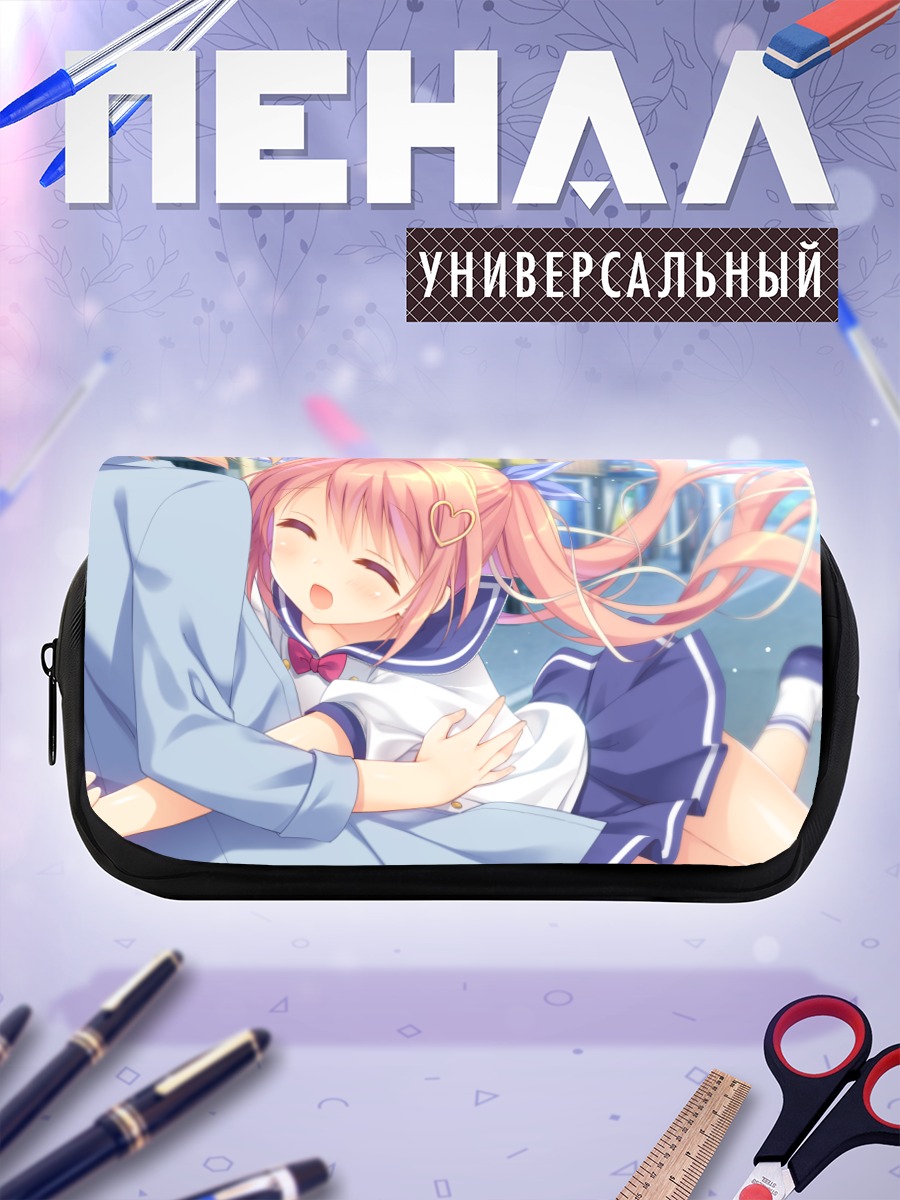 Пенал-косметичка Мизуки Сирокане в объятиях