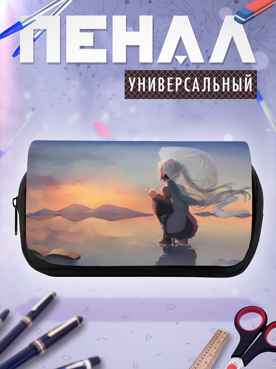 Пенал-косметичка Мику Хацунэ с зонтом