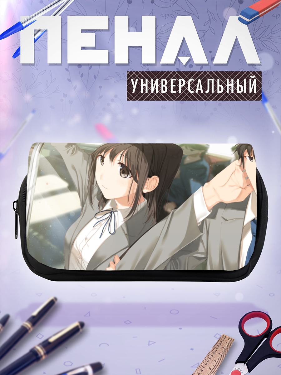 Пенал-косметичка Школьница в классе