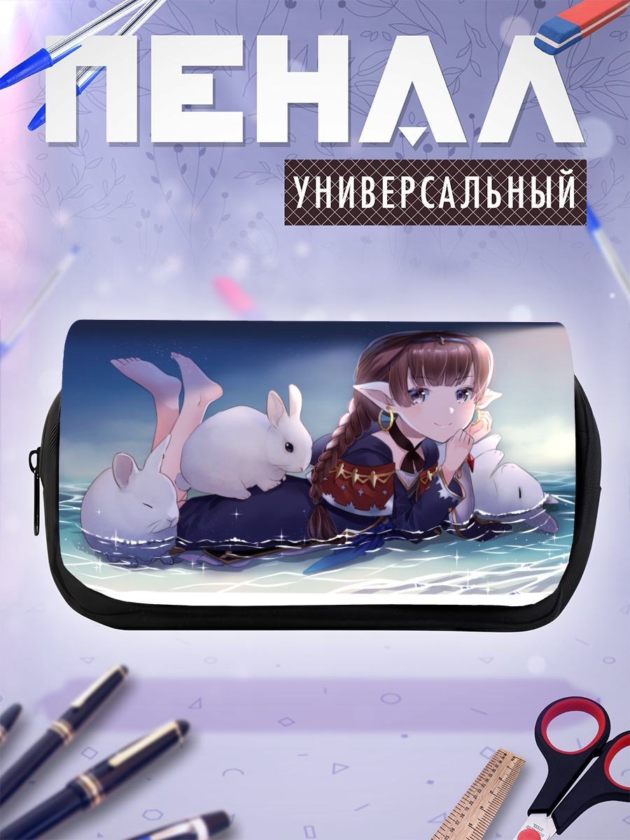 Пенал-косметичка Мун в воде