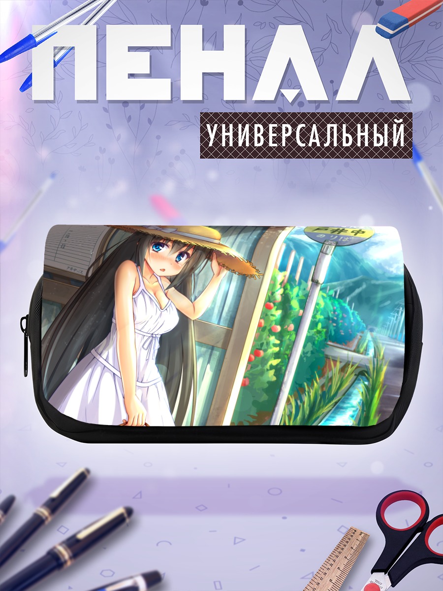 Пенал-косметичка Девушка в летнем платье