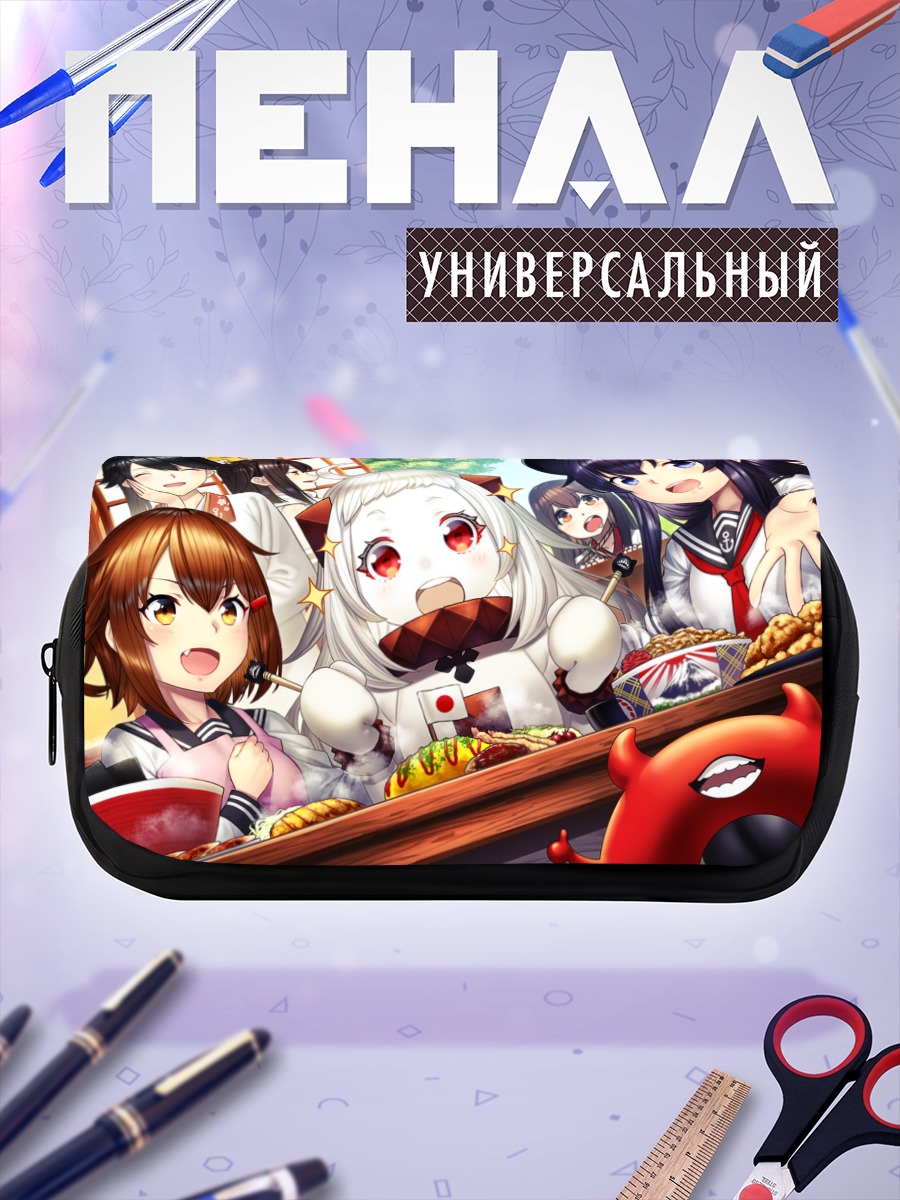 Пенал-косметичка Акаги и подруги