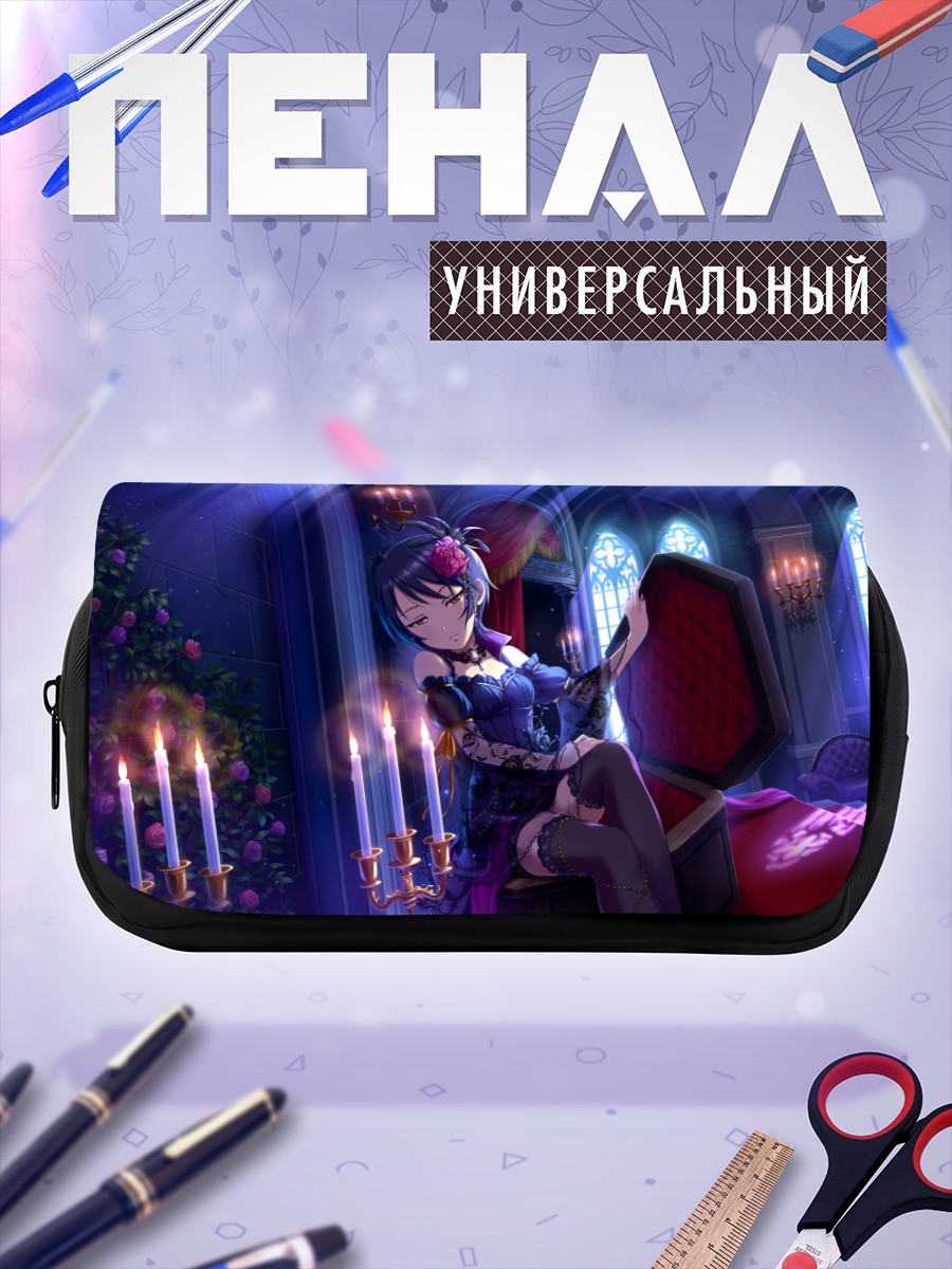 Пенал-косметичка Руми Вакуи на троне
