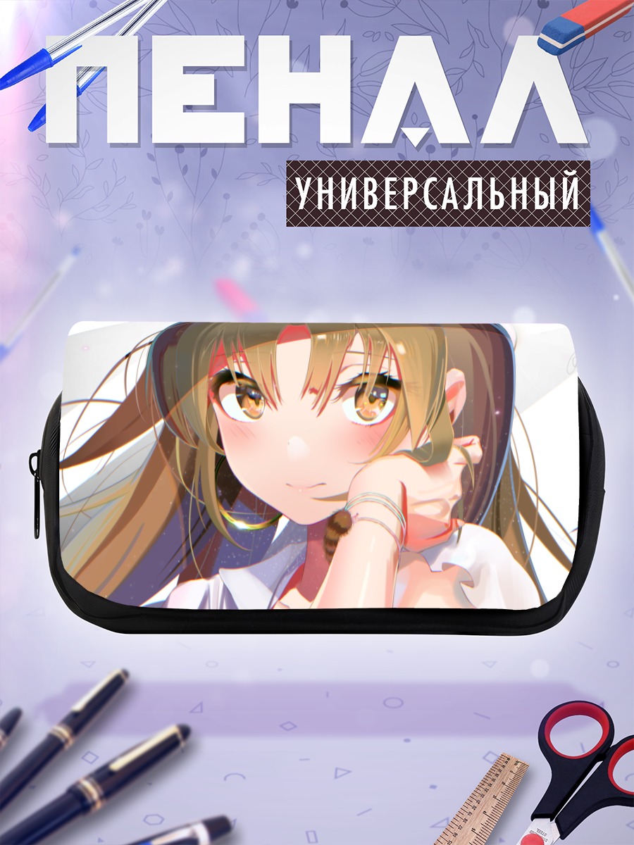 Пенал-косметичка Сестер Клеэр