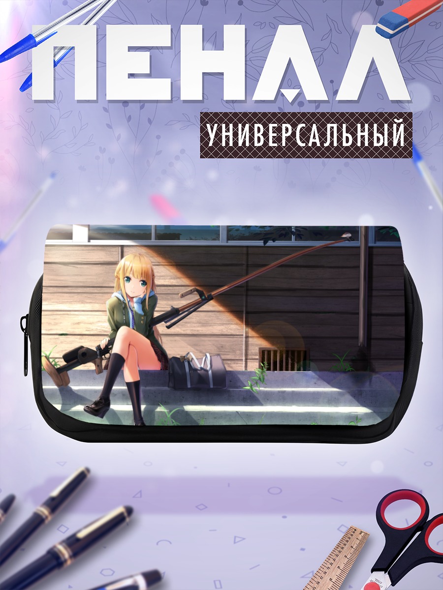 Пенал-косметичка Девушка со снайперкой