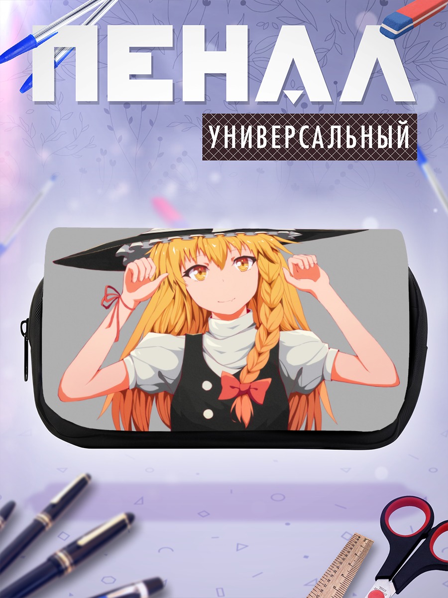 Пенал-косметичка Мариса Кирисаме