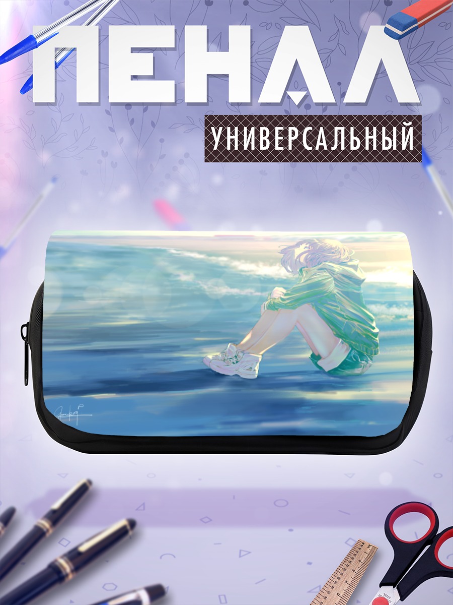 Пенал-косметичка Лэйн Ивакура на пляже
