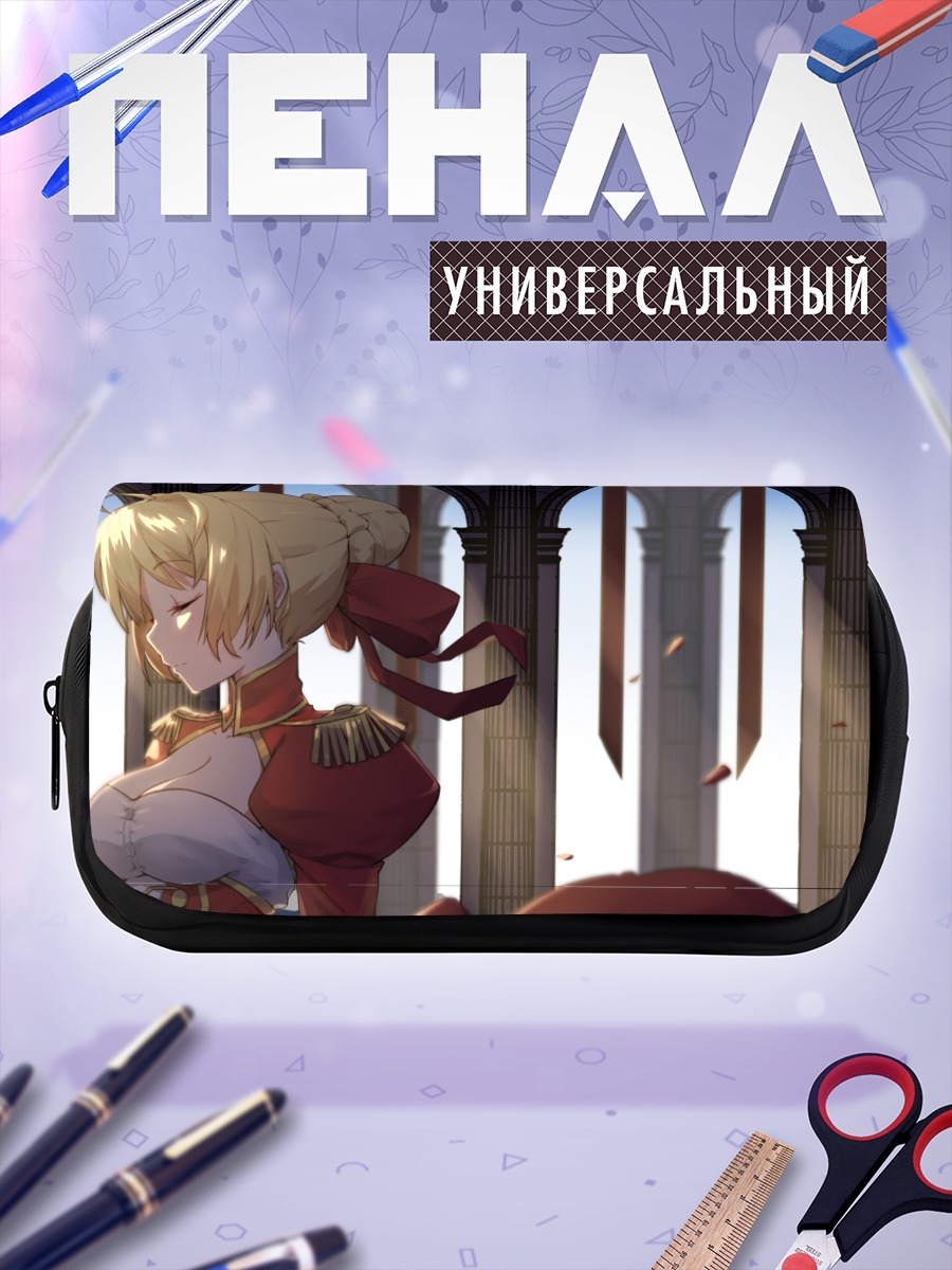 Пенал-косметичка Неро Клавдий в колоннаде