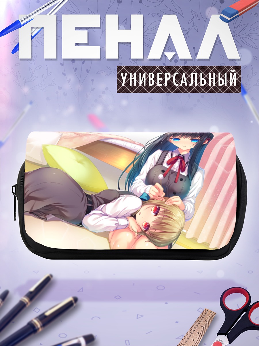 Пенал-косметичка Две девушки в спальне