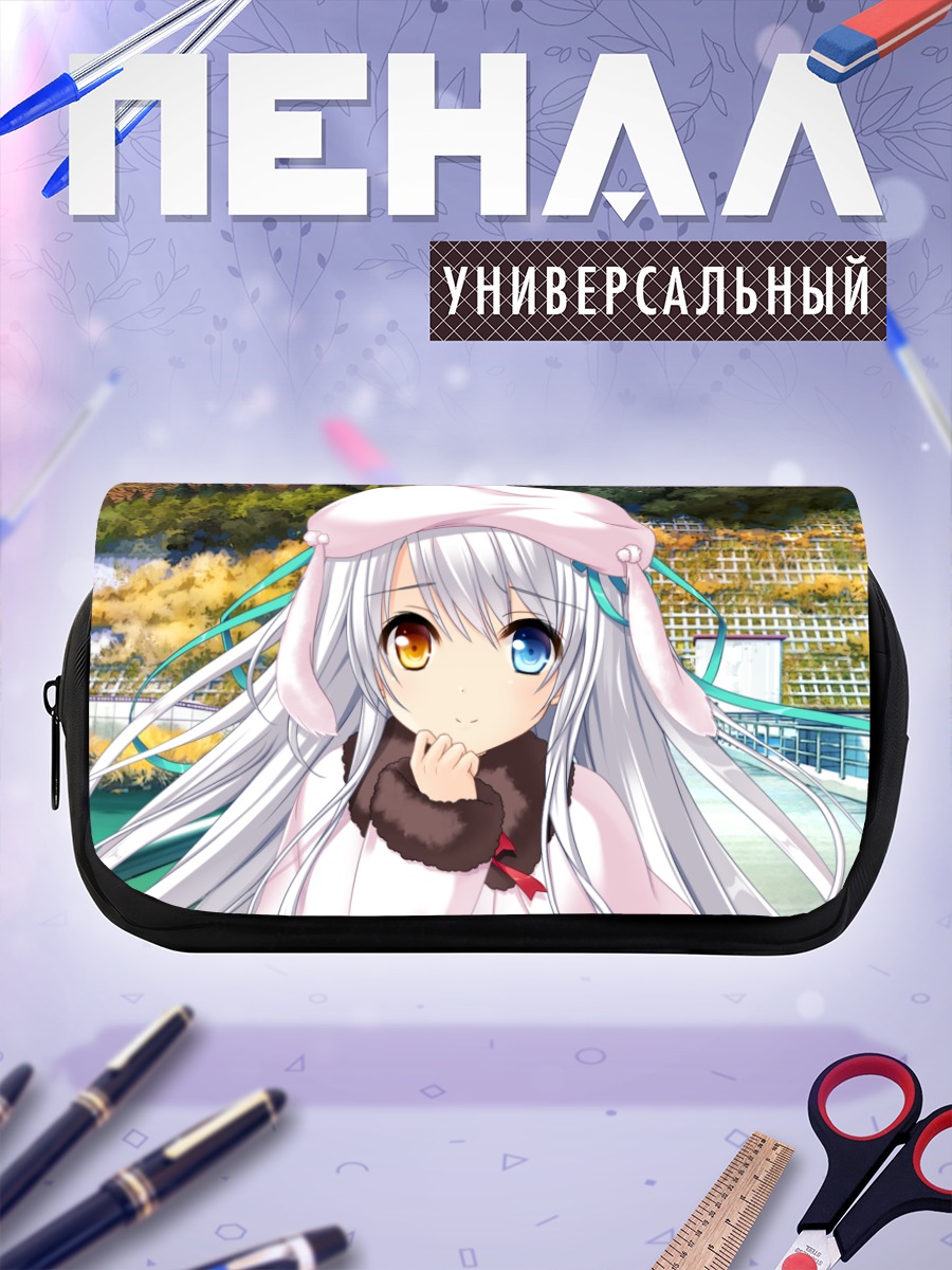Пенал-косметичка Сая Аманогава в шапке