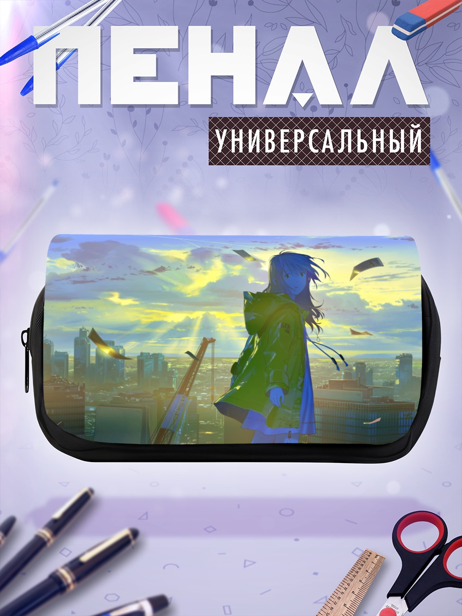Пенал-косметичка Девушка на крыше