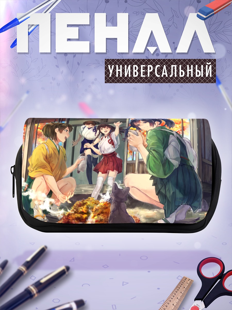 Пенал-косметичка Акаги и подруги