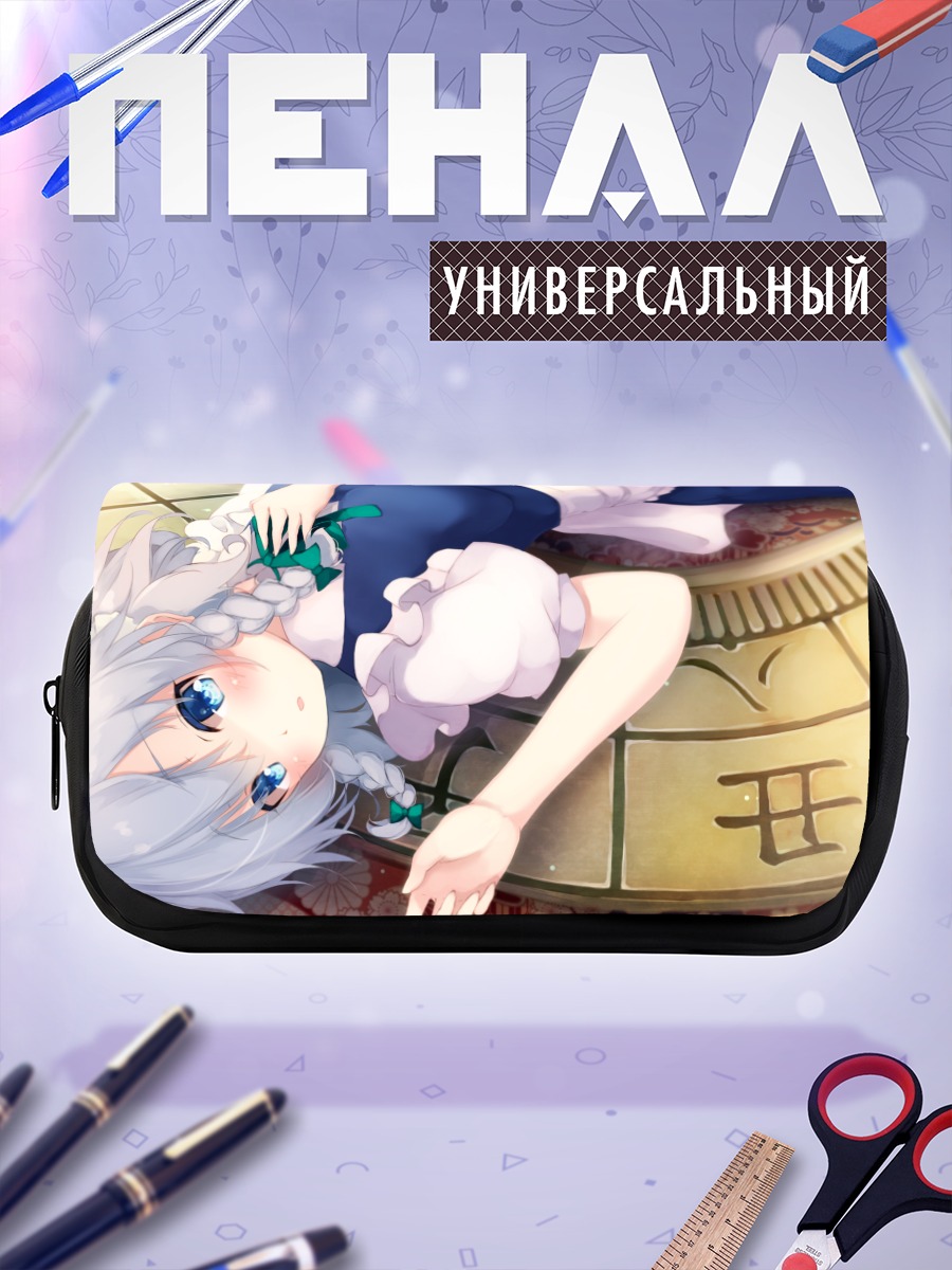 Пенал-косметичка Сакуя Идзаёи в кружевах